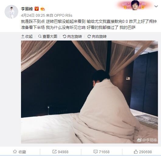 拉比奥特已经错过了对阵热那亚的比赛，对阵弗洛西诺内也可能不会复出，尤文主帅阿莱格里正在评估其他的人选，他希望能够找出比米雷蒂更合适的替代人选。